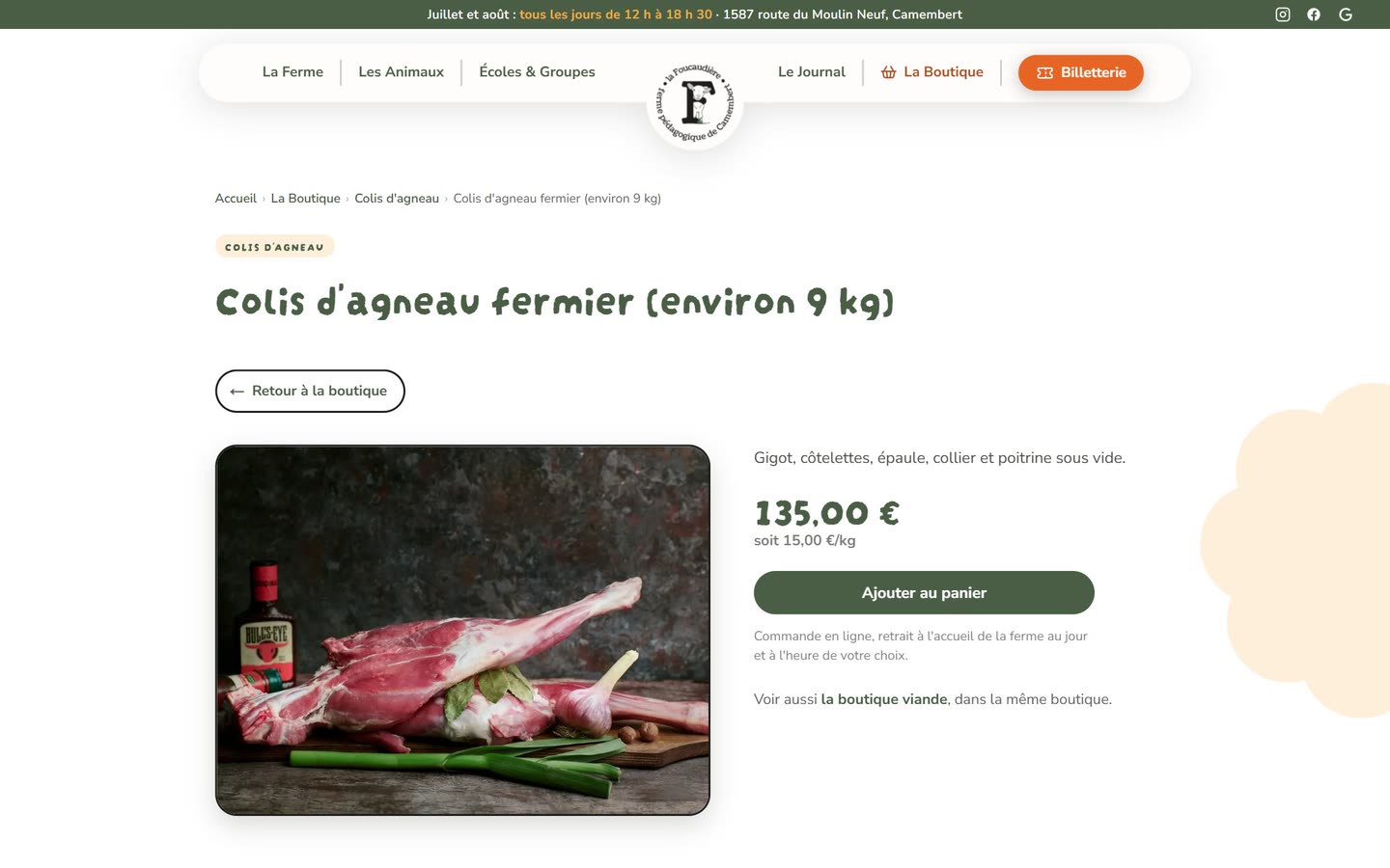 Une fiche produit de la boutique